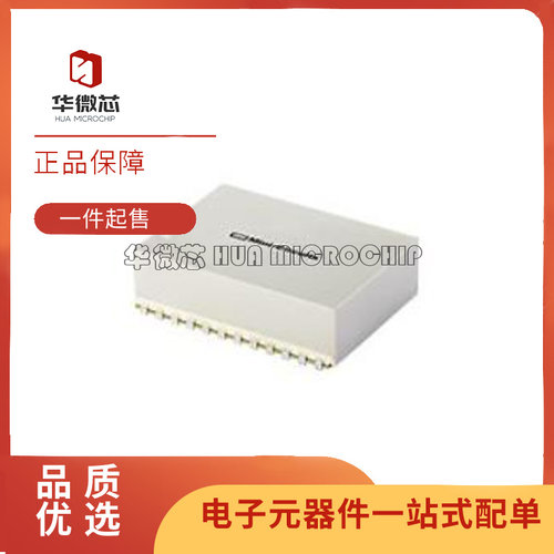 华微芯射频偏置三通芯片全新原装