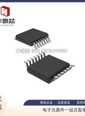 CD74HC237PWR 起订量：1 『IC DECODER/DEMUX HS 3-8 16-TSSOP』