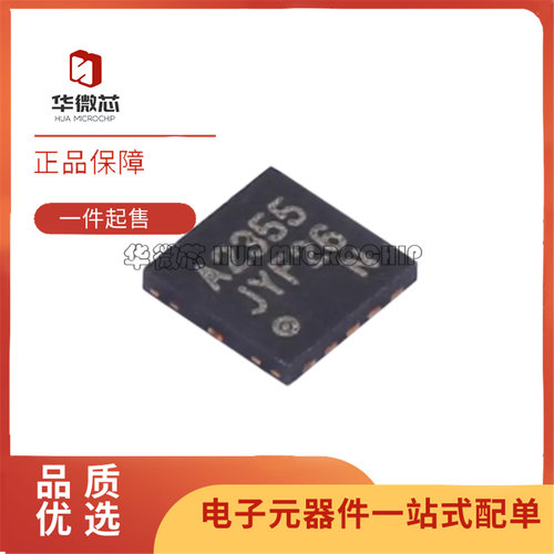AM2355N马达驱动器IC芯片