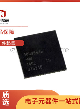 AT90USB646-MU QFN-64封装 单片机微控制器 IC芯片 全新原装