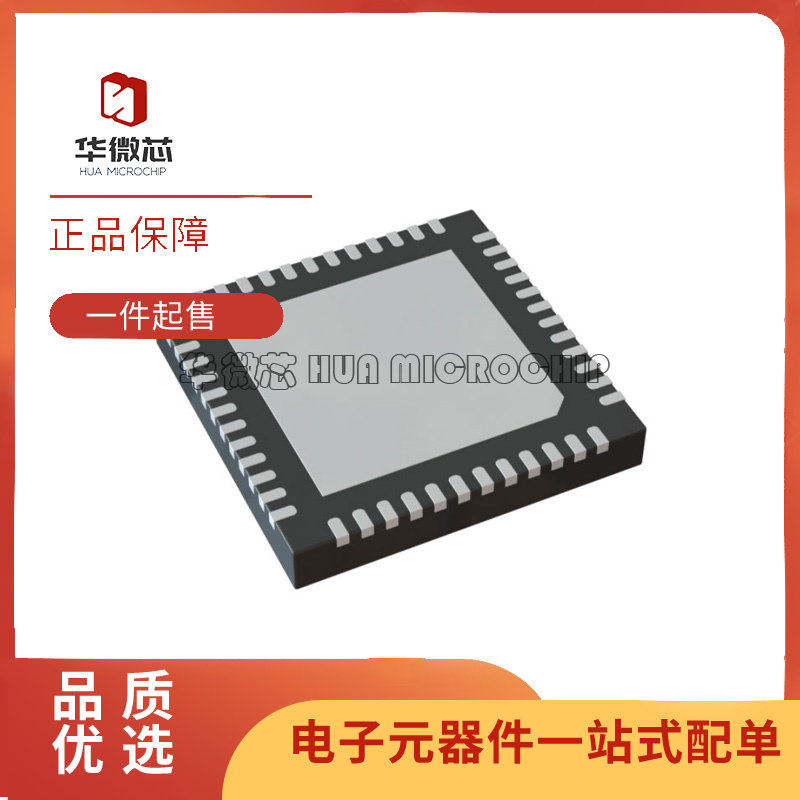 MAX12005ETM+ TQFN-48-EP(7x7) 950MHz-2.15GHz 射频开关芯片原装