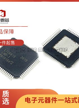 LTC6813HLWE-1#3ZZPBF 丝印LTC6813 LQFP64 电池管理芯片全新原装