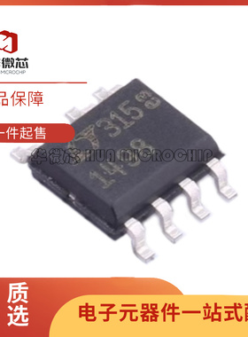 LT1498IS8/CS8/HS8/MPS8 SOP8 LT1498IN8/CN8 DIP8精密运算放大器