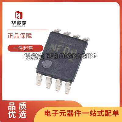 TI电平转换器芯片全新原装正品