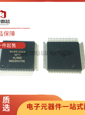 MC9S12D64CFU 2L86D MC9S12D64MFU 汽车电脑板易损CPU芯片 80脚