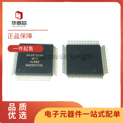 飞思卡尔电子元器件芯片原装正品