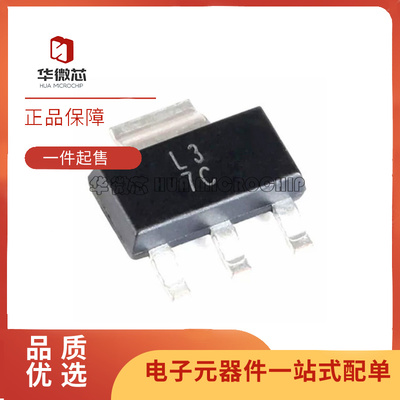 TI线性稳压器芯片全新原装正品