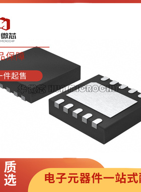 AD7685CCPZ 模数转换芯片ADC 丝印 C4J 封装QFN10 全新原装正品