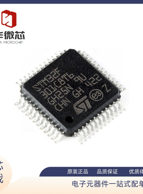 STM32F301C8T6 K8T6 R8T6 C6T6 K6T6 K6U6 R6T6 VCT6 微控制器IC