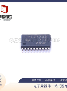 TPS77525PWP TPS77733PWP TPS4H000AQPWPRQ1 封装： HTSSOP-20