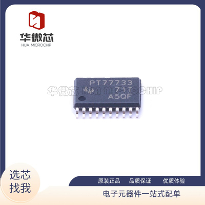 TI电子元器件全新原装正品