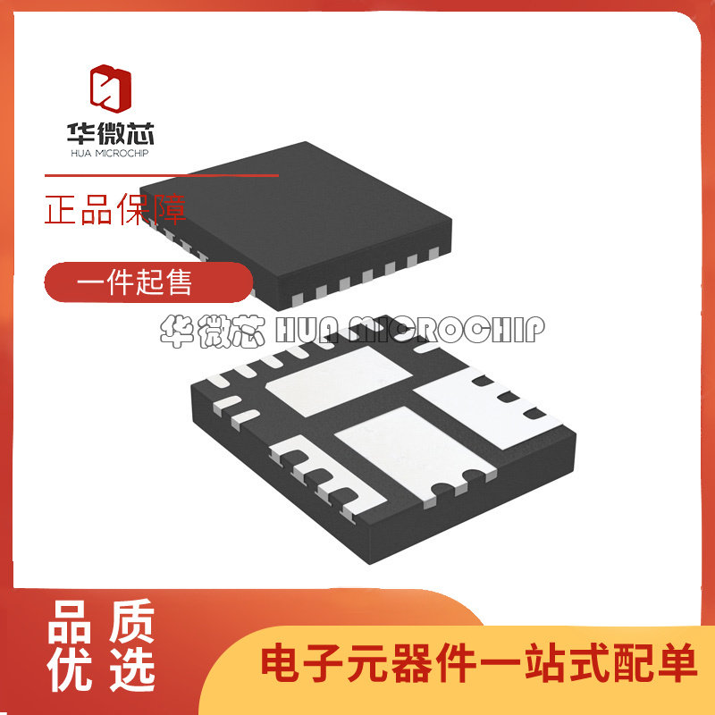 IR3838MTRPBF【IC REG BUCK ADJ 10A 17PQFN】芯片