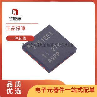TS3A27518ETRTWRQ1 多路复用器芯片 贴片QFN-24 全新原装