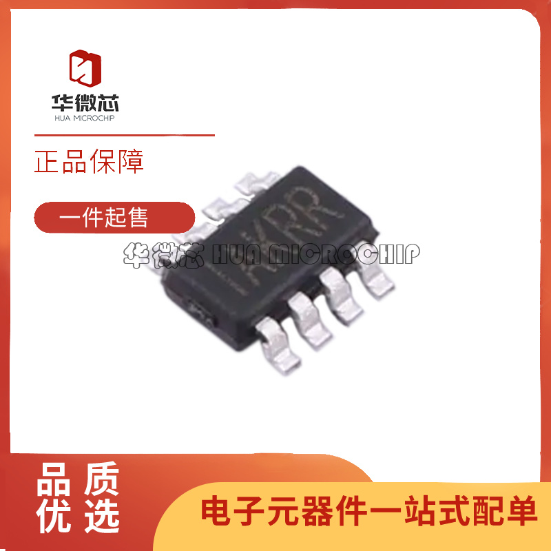 MP2161AGJ-Z电源芯片全新正品