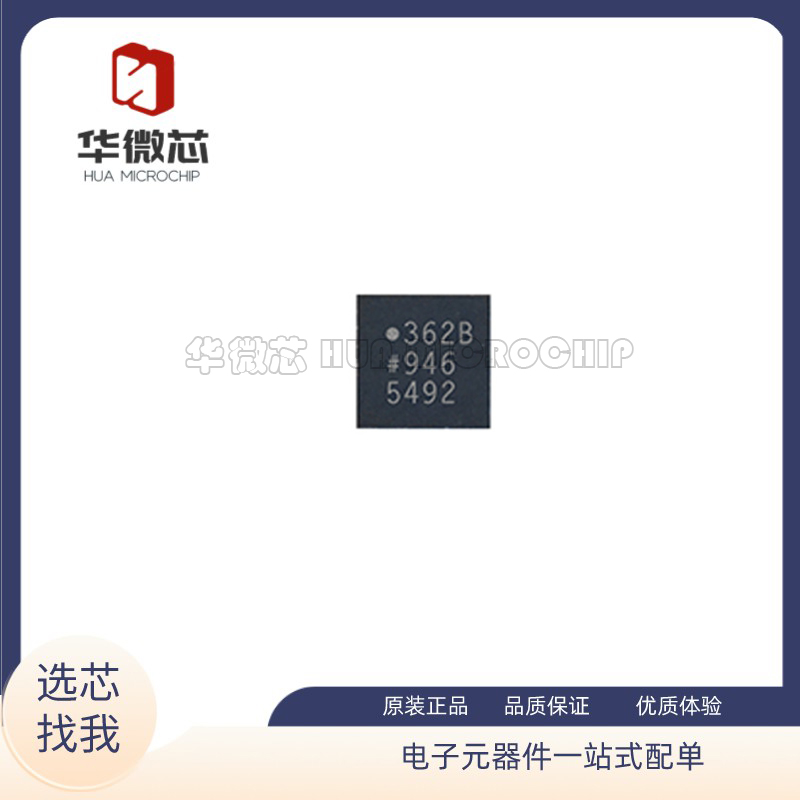 ADXL362BCCZ加速传感器芯片全新