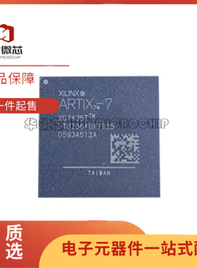 XC7A35T-2FTG256I XC7A35T-2FTG256C 封装BGA-256 可编程逻辑芯片