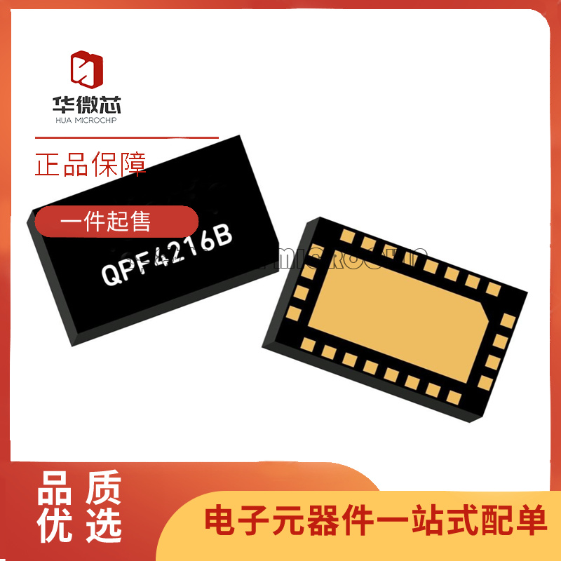 Qorvo射频前端芯片全新原装正品