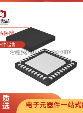 ISL41334IRZ-T 丝印41334 QFN40 RS232收发器芯片 全新原装正品