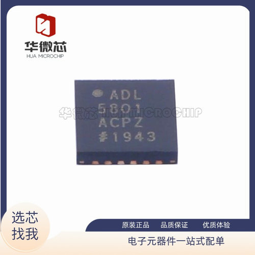 ADI温度传感器原装正品