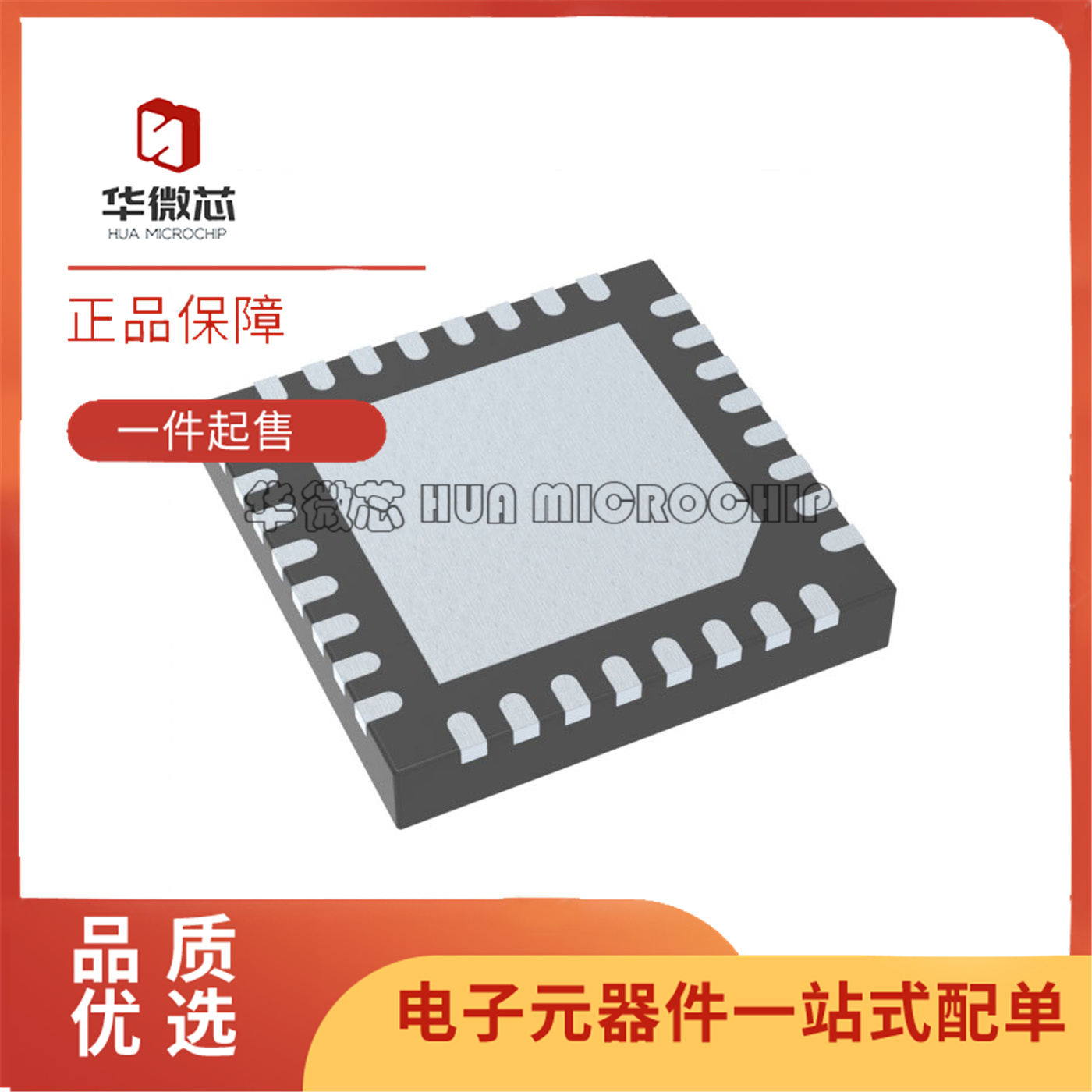 9DBV0431AKILF专用时钟/计时芯片