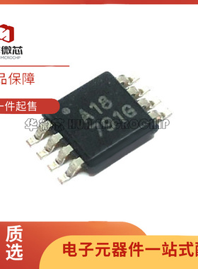 全新ADS7817 7818 7822 8320 E EB EC 丝印A17 A18 A22 A20 MSOP8