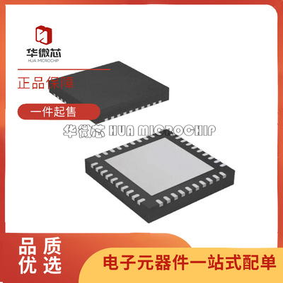 凌云数模转换器芯片全新原装