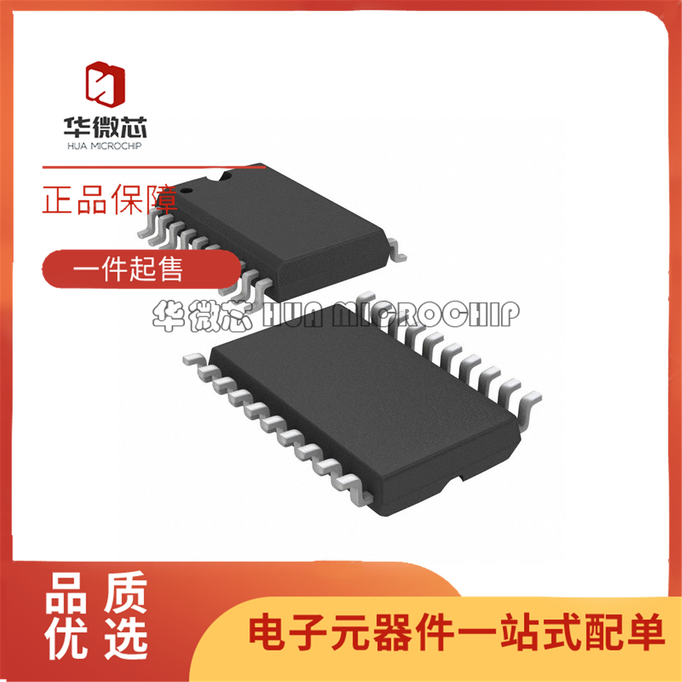 TLC6C5912QDWRQ1电子元器件芯片