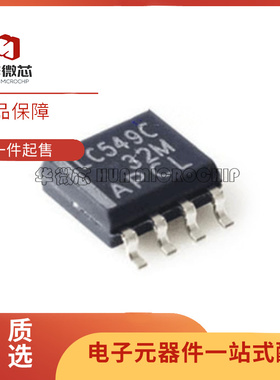 全新TLC1549C 548CD 549I 2252CDR 5615ID 070 071 072芯片080IDR