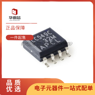 TI电子元器件芯片全新原装正品