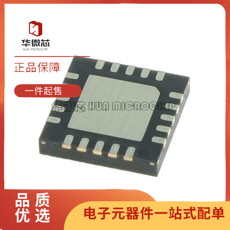 MAXIM多路复用器芯片原装正品