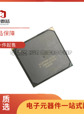 全新正品5CEFA9U19C7N BGA封装 可编程逻辑芯片