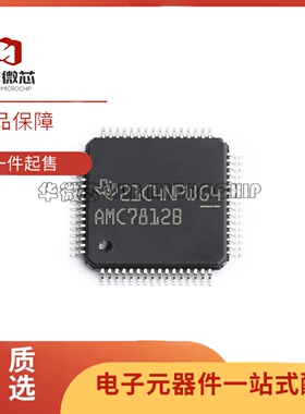 AMC7812BSPAPR 丝印AMC7812B HTQFP-64封装 ADC/DAC-专用型芯片