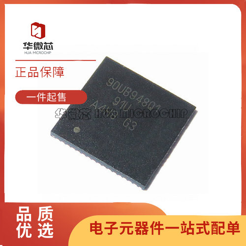 TI车载系列芯片全新原装正品