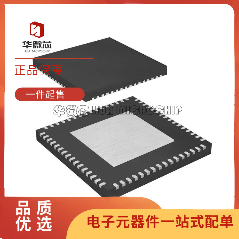 KSZ9893RNXC-TR［IC ETHERNET SWITCH 64VQFN ］ 芯片