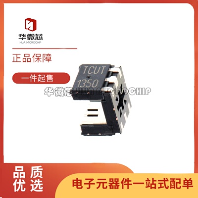 TCUT1350X01槽型光电开关传感器