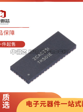 TS3L501ERUAR 丝印TK501E 模拟开关芯片 封装QFN42 全新原装