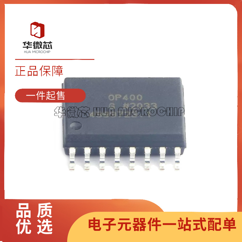 ADI电子元器件芯片全新原装正品