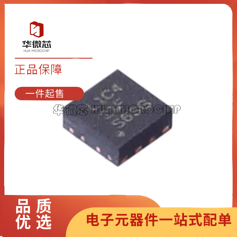 LMK1C1104DQFR时钟缓冲器IC芯片