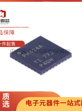 全新原装 TCA6424ARGJR 丝印PH424A QFN32 I/O扩展器接口芯片