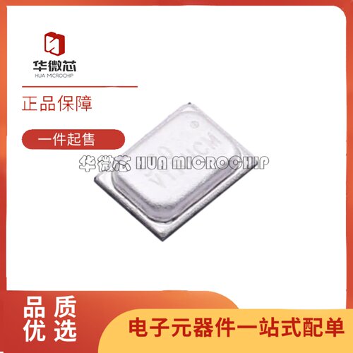 ICS-52000全指向MEMS麦克风芯片