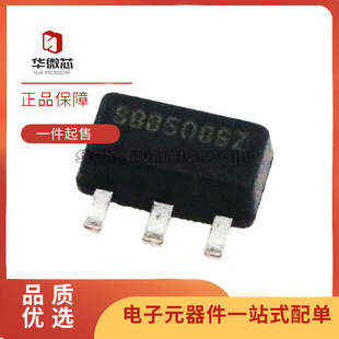 SBB5089Z 丝印 BB5Z SBB5089Z SOT-89 射频微波低噪声功率放大器