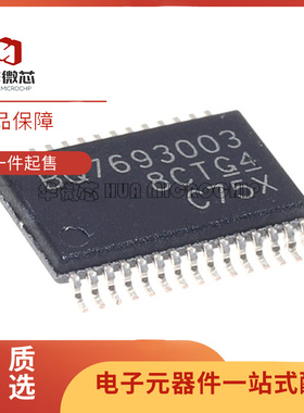 BQ7693003DBTR BQ7693003 TSSOP30 BQ7693006 BQ7693006DBTR 全新