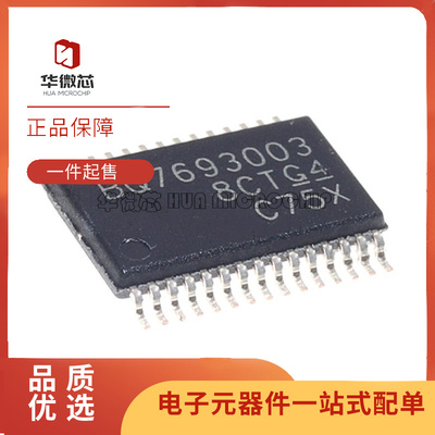 TI电池管理芯片全新原装正品