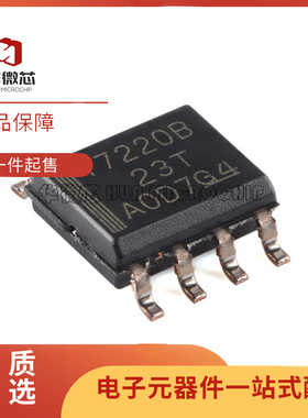 ISO1540 IS1541 7220 7221 A B C I M DR ADR BDR CDR MDR