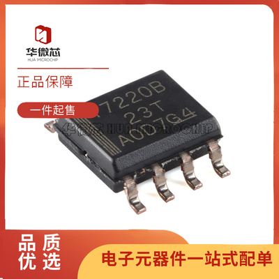 ISO1540DR全系列隔离式I2C芯片