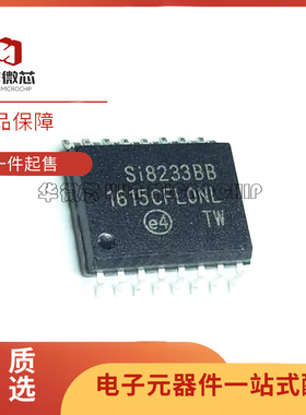 SI8233BB-D-IS1R SI8234AB/BB SI8234BB-D-IS1R SI8460BA-B-IS1