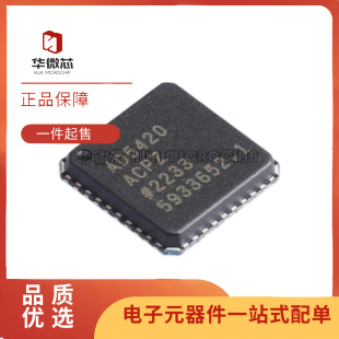 AD5423BCPZ 全新原装 AD5422ACPZ AD5421 贴片集成IC芯片 AD5420