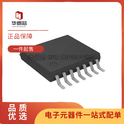 微芯电子元器件芯片全新原装正品