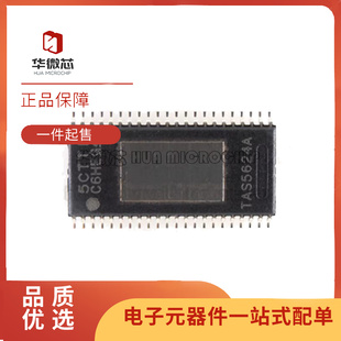 TAS5624 TAS5624A TAS5624ADDVR 高功率音频芯片 全新原装正品