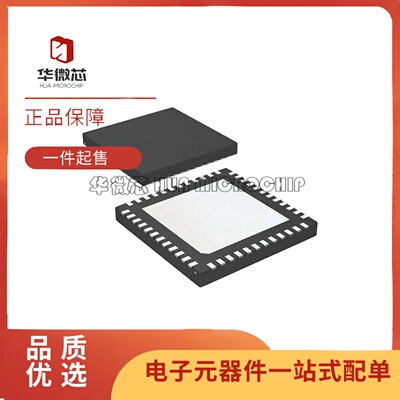 LMK03200ISQX时钟发生器芯片